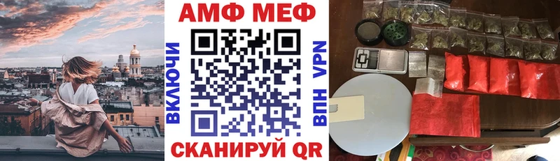 АМФ Розовый Новочебоксарск