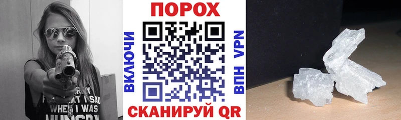 Амфетамин 98% Новочебоксарск