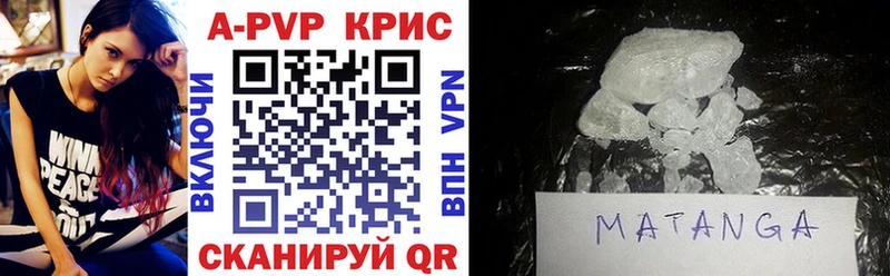 Alfa_PVP Соль Новочебоксарск