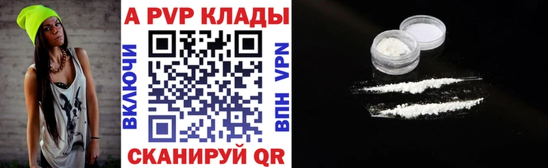 наркошоп  hydra   дарк нет как зайти  Новочебоксарск  Альфа ПВП СК 