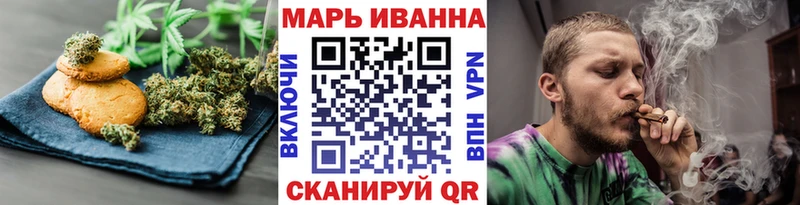 Еда ТГК конопля Новочебоксарск