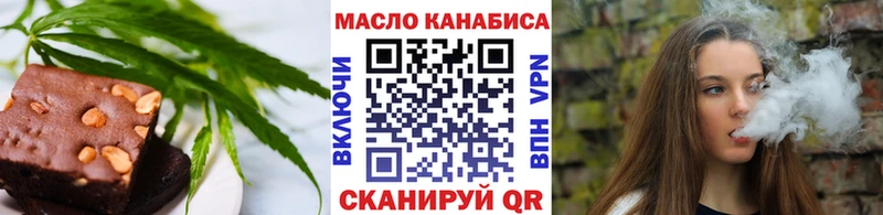 ссылка на мегу ТОР  магазин продажи наркотиков  Новочебоксарск  Cannafood конопля 