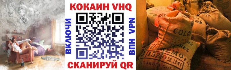 наркотики  Новочебоксарск  COCAIN Эквадор 