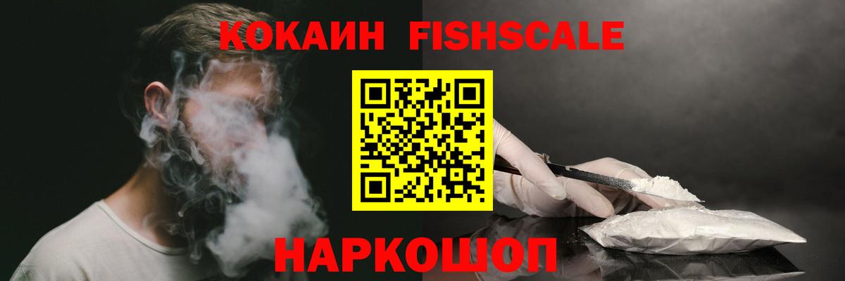 Новочебоксарск  Cocaine Columbia  Cocaine Боливия  цена   Вход с VPN 