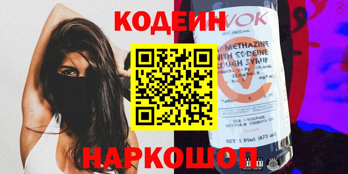  Cocaine Новочебоксарск