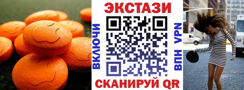 как найти   Новочебоксарск  Ecstasy XTC 