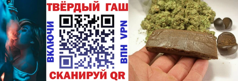 мега зеркало  Новочебоксарск  Гашиш hashish 