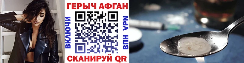 ГЕРОИН гречка  даркнет сайт  Новочебоксарск 