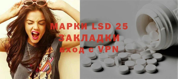 mdpv Абаза
