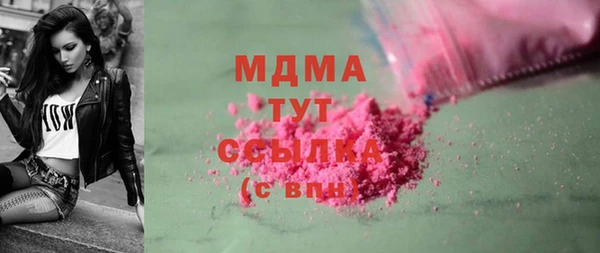 мескалин Алзамай