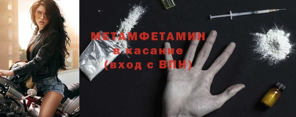 первитин Алексин