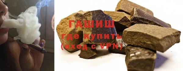 амфетамин Абинск