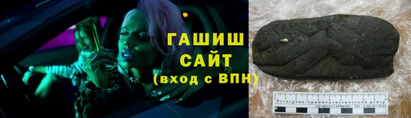 первитин Алексин