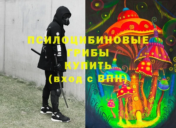 мескалин Алзамай