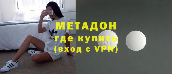 первитин Алексин