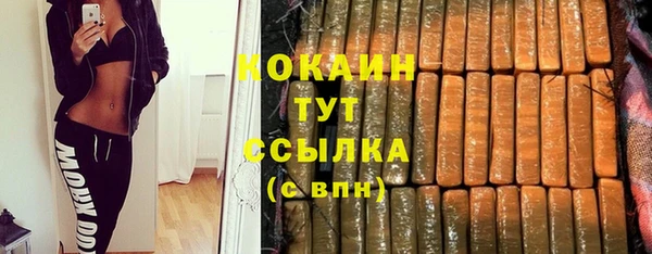 mdpv Абаза