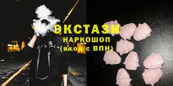 марки lsd Абдулино