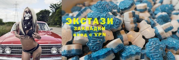 мескалин Алзамай