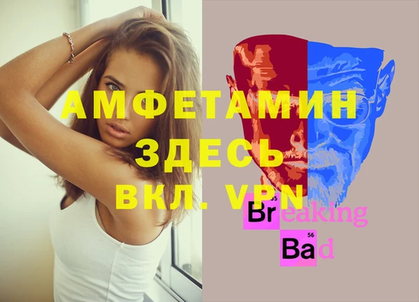первитин Алексин