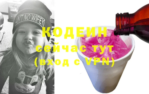 mdpv Абаза