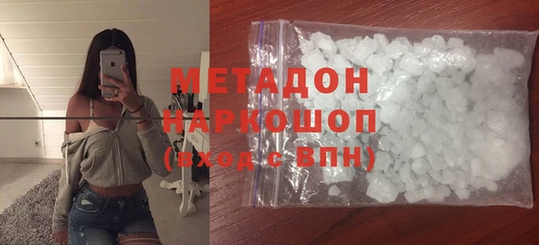 mdpv Абаза