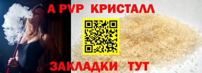 героин Мариинск