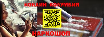 МДМА Можайск