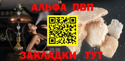 соль курить ск Малгобек