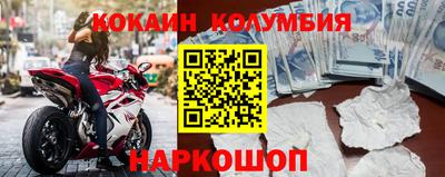 МДМА Можайск