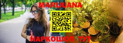 шишки Моздок