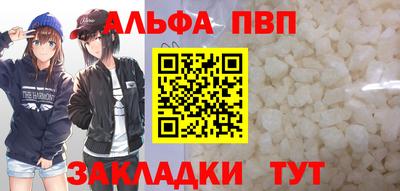 шишки Моздок