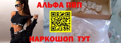 шишки Моздок