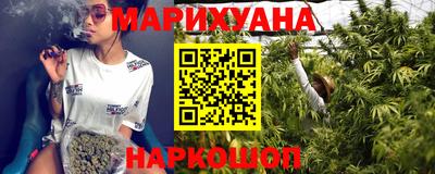соль курить ск Малгобек