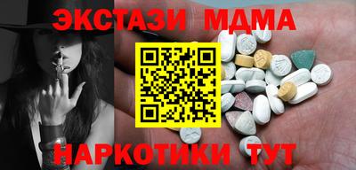 соль курить ск Малгобек