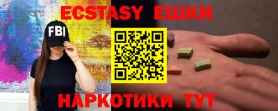 соль курить ск Малгобек