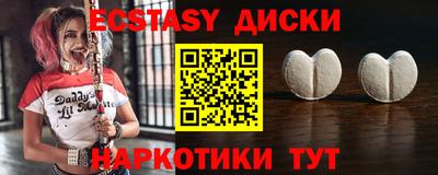 соль курить ск Малгобек