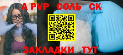 героин Мариинск