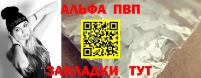 соль курить ск Малгобек