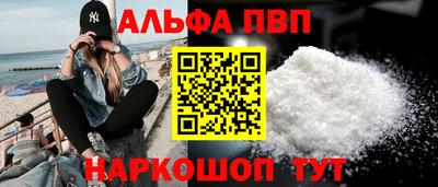 мефедрон мука Юрга