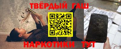 соль курить ск Малгобек