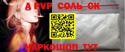 шишки Моздок