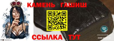 героин Мариинск