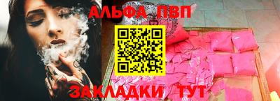 соль курить ск Малгобек