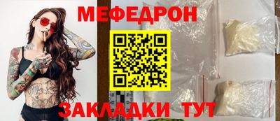 соль курить ск Малгобек