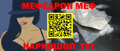 шишки Моздок