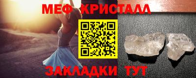 шишки Моздок