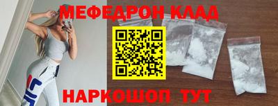 кокаин Якутск