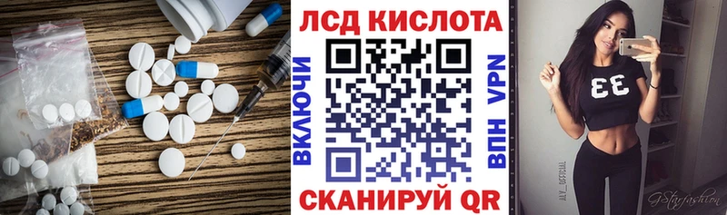 LSD-25 экстази ecstasy  купить  цена  Новочебоксарск 