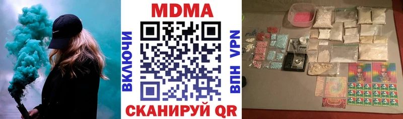 MDMA Molly  Новочебоксарск 