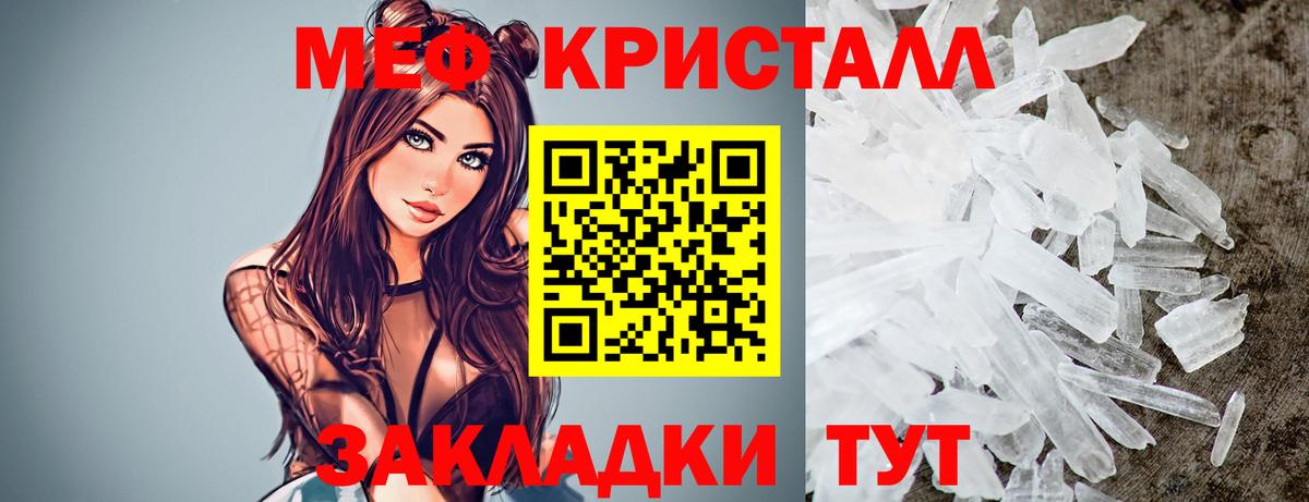 Меф  Новочебоксарск